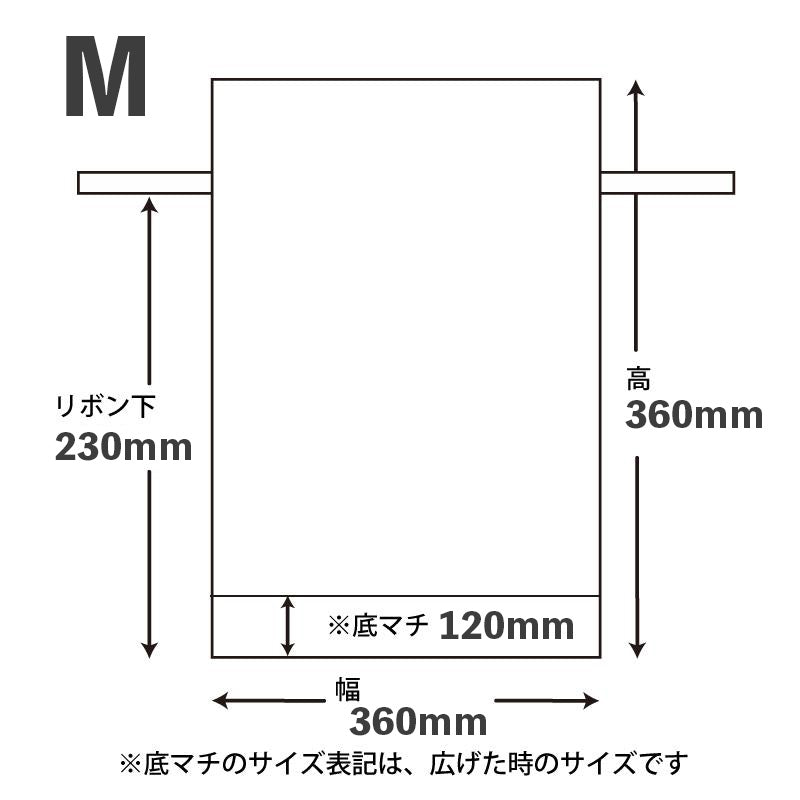 【有料】ギフトラッピング(プレゼント包装バッグ)