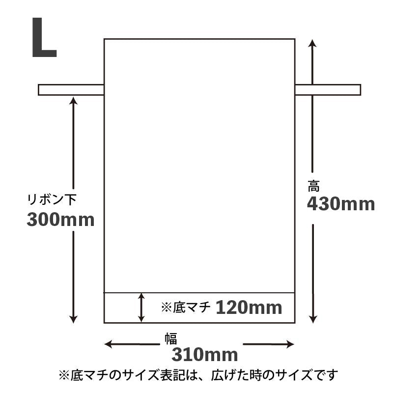 【有料】ギフトラッピング（プレゼント包装バッグ）